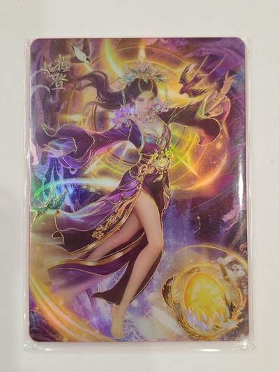 言遇卡牌 第七期【2026.04.11周六晚22：00截拍】 - 【限编】138/299 握登 鸿蒙五千年