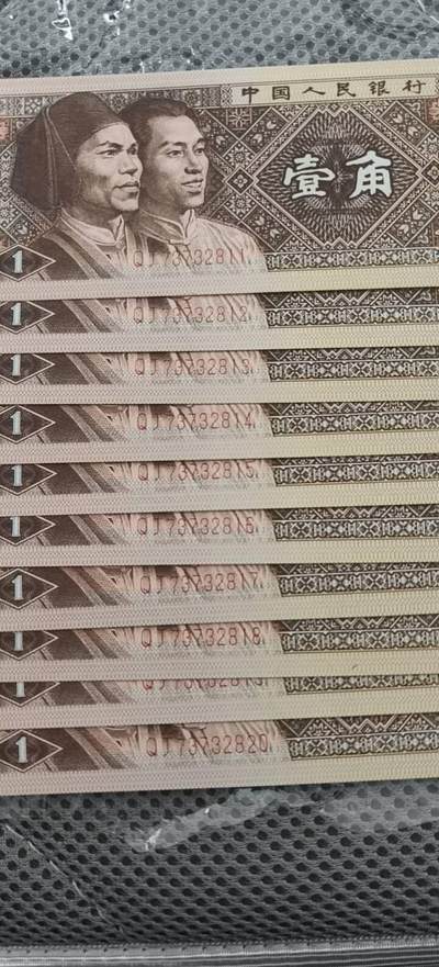 四版荧光币42 - 绿牡丹标十，无油无斑