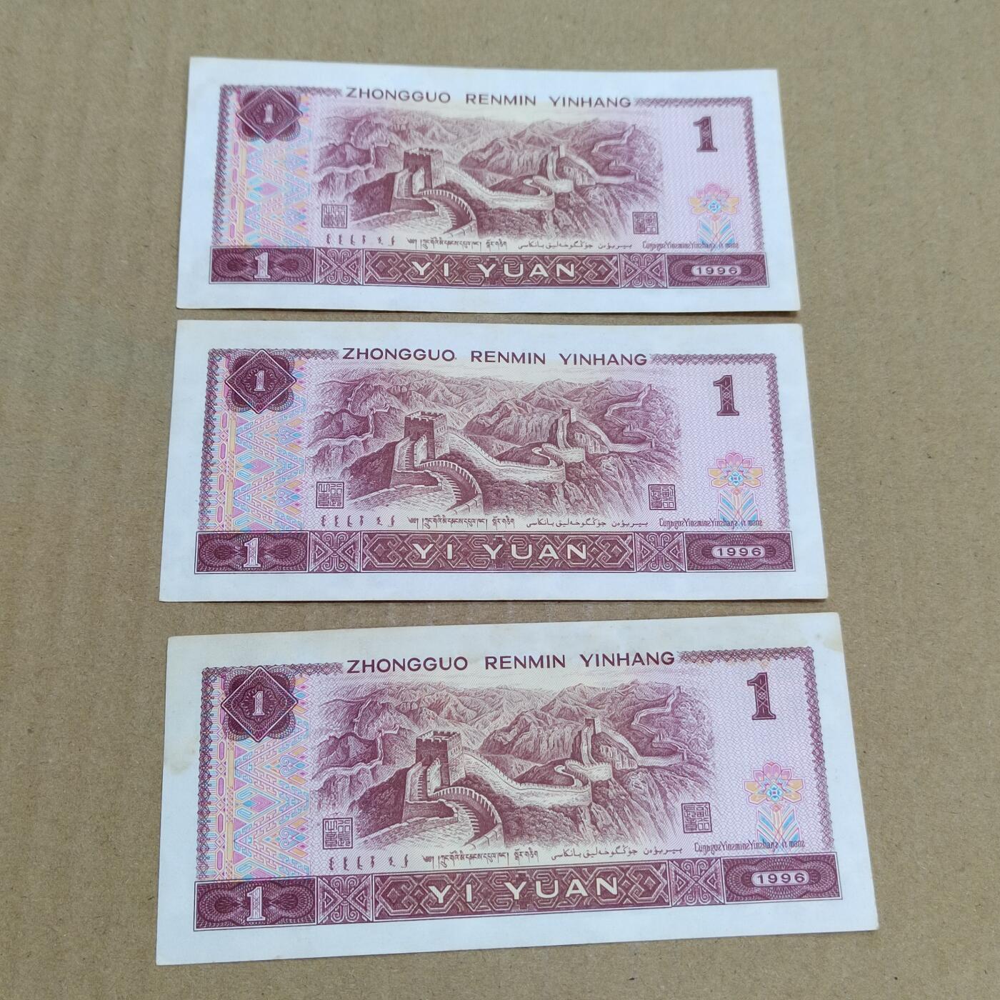 PCAI钱币  7-800 钱币邮票小专场