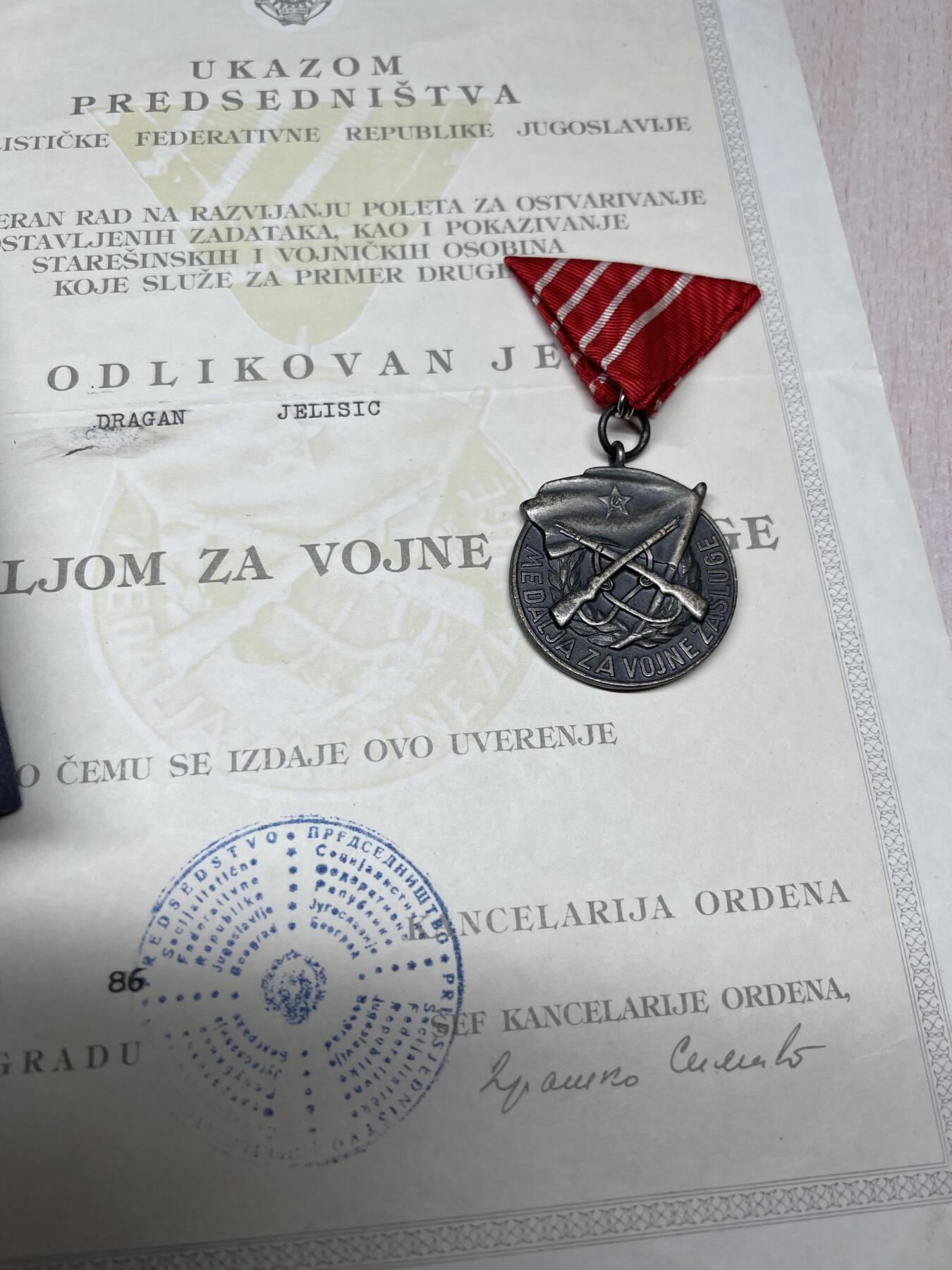 大猫徽章拍卖 第291期