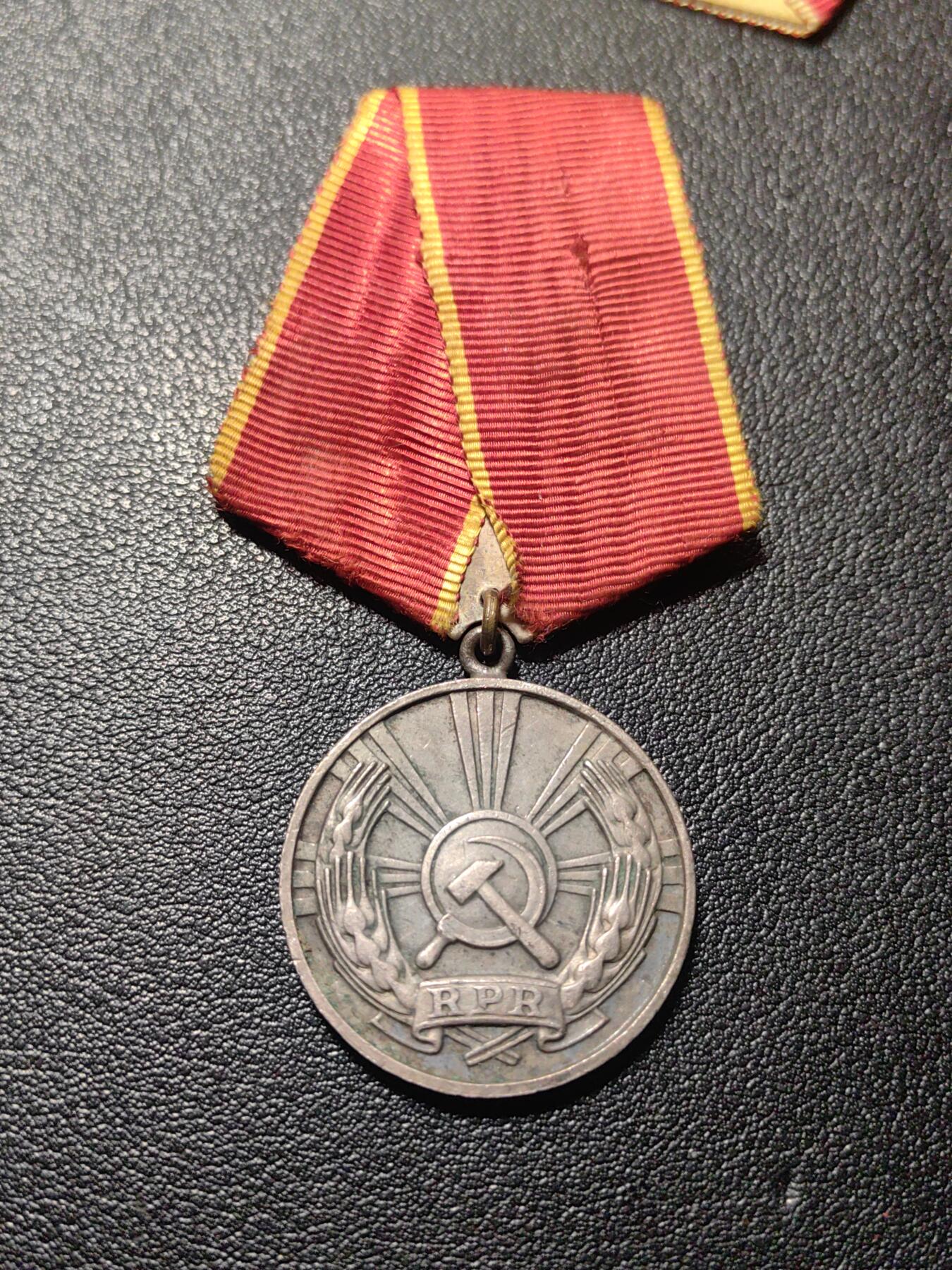 靖甫拍卖第九场 罗马尼亚劳动奖章rpr人共版