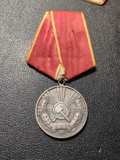 靖甫拍卖第九场 - 罗马尼亚劳动奖章rpr人共版