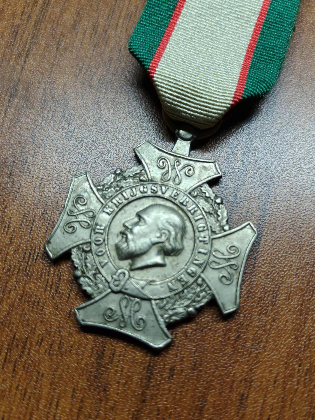 蜀地medal 2026春季精品专场 第5场 荷兰军事远征奖章 授予荷兰殖民远征军