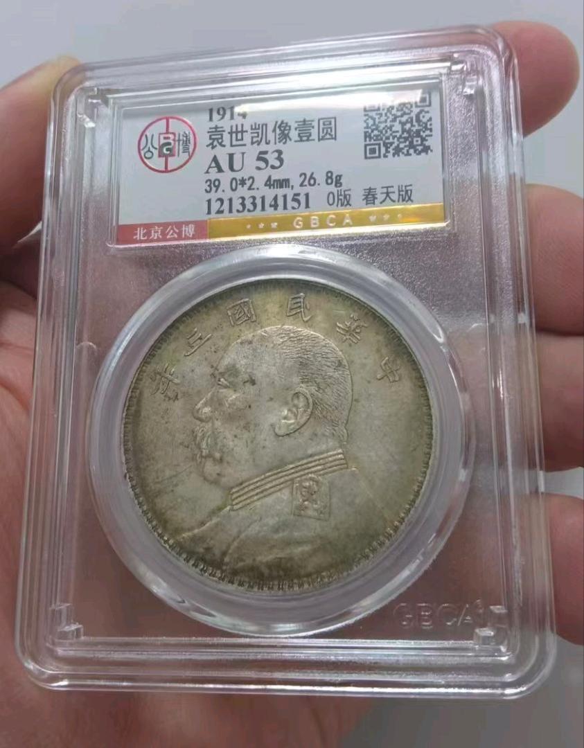 北京公博总部AU53分O版春天版欧版春天