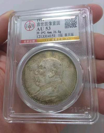 北京公博总部AU53分O版春天版欧版春天 - 北京公博总部AU53分O版春天版欧版春天