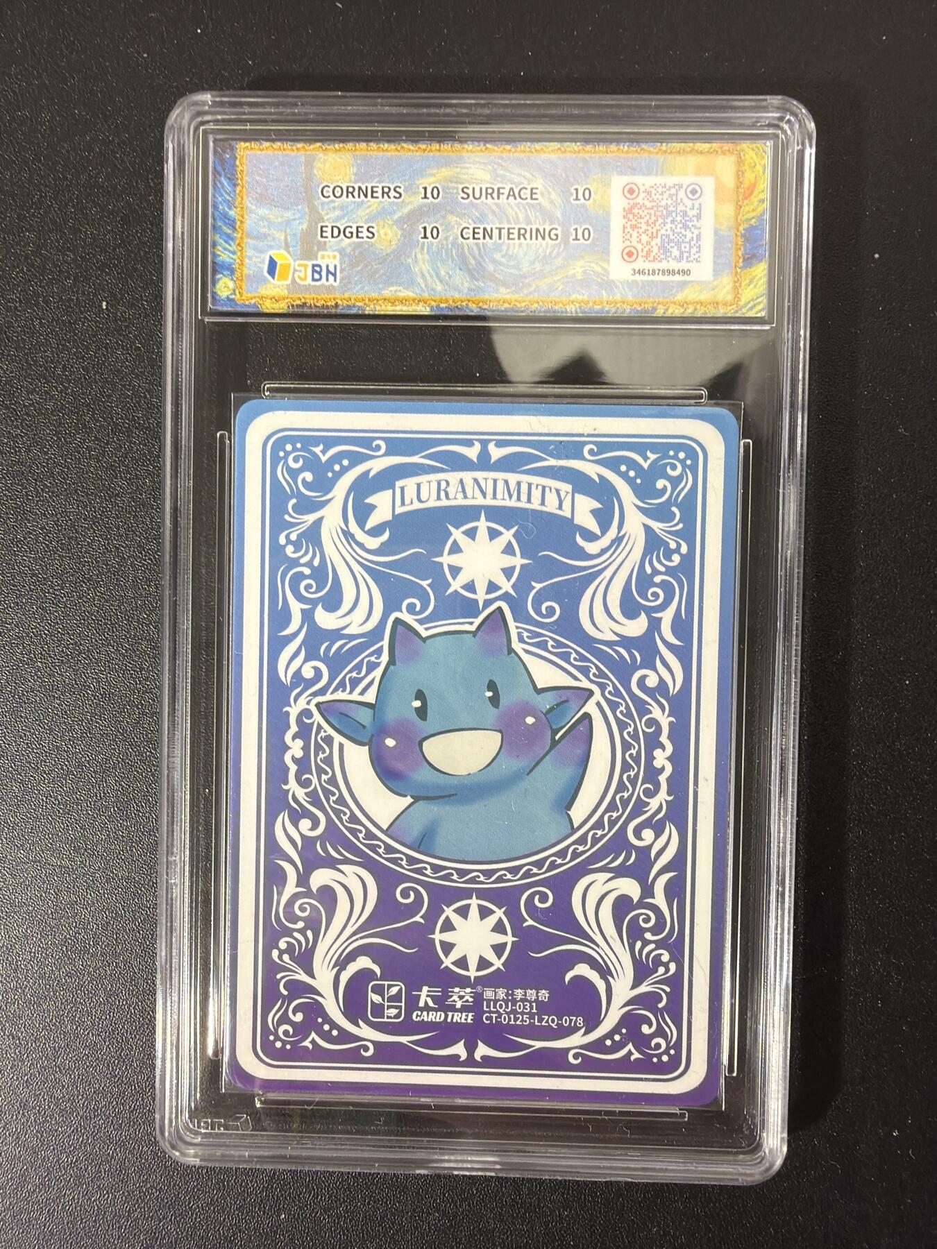 NO.29 好又多金牌大场，每周一站式配齐，方便凑单！（卖家送拍0抽成！周6晚9点截拍！） 【10分套】卡萃 路蓝奇境2 李尊奇 粗闪评级11张全套