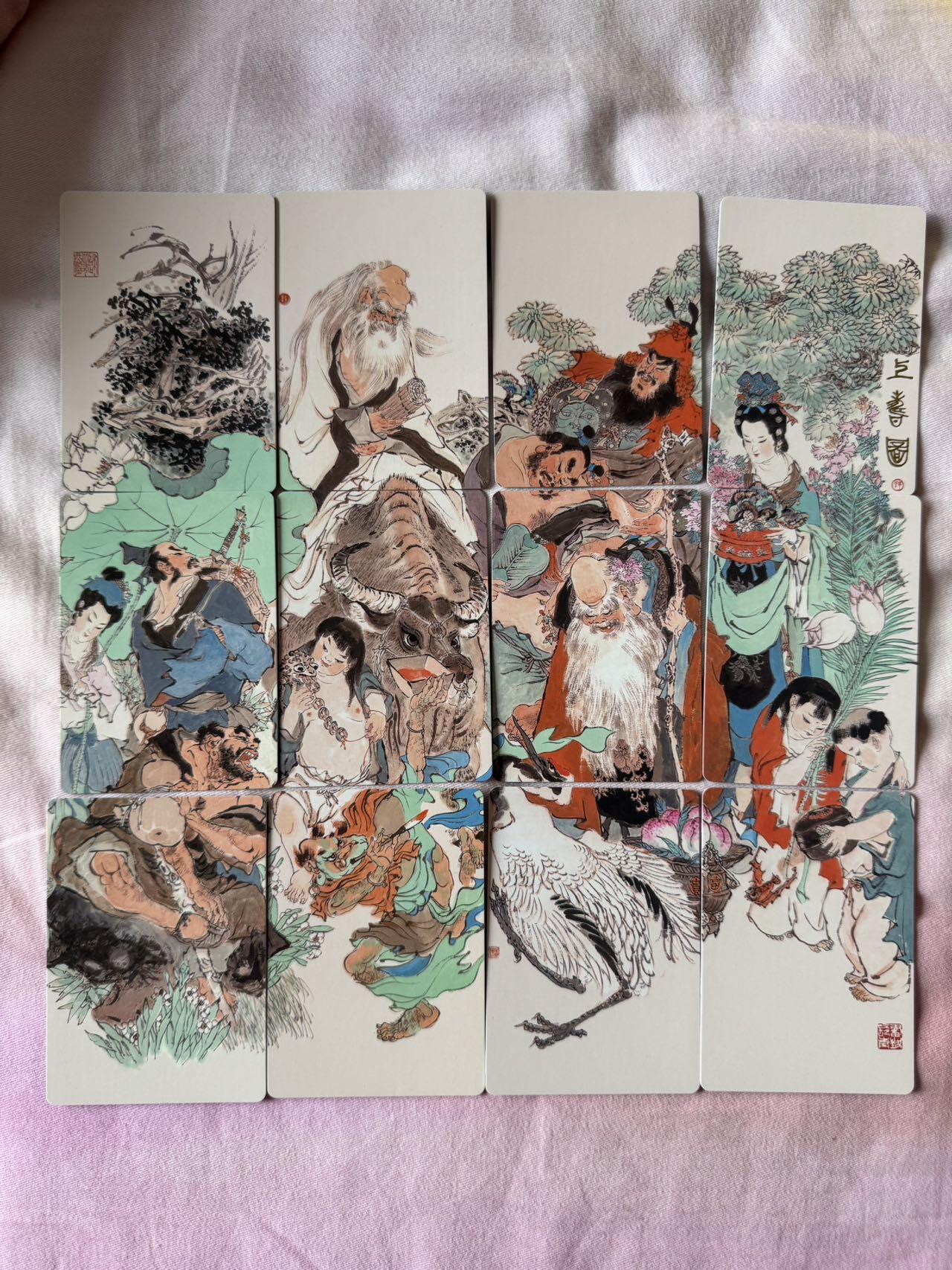 月落卡牌大清仓第8期 国画大师戴敦邦   十二仙上寿图   十二拼特卡普卡一套（六十甲子系列最高档特有）