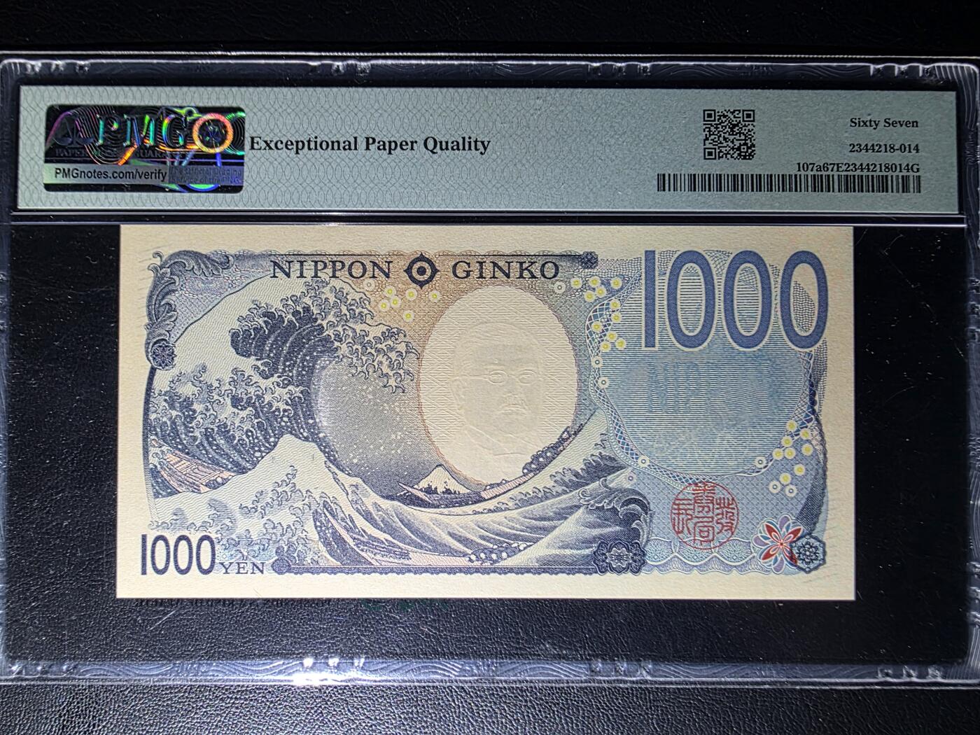 叁拾收藏第35期