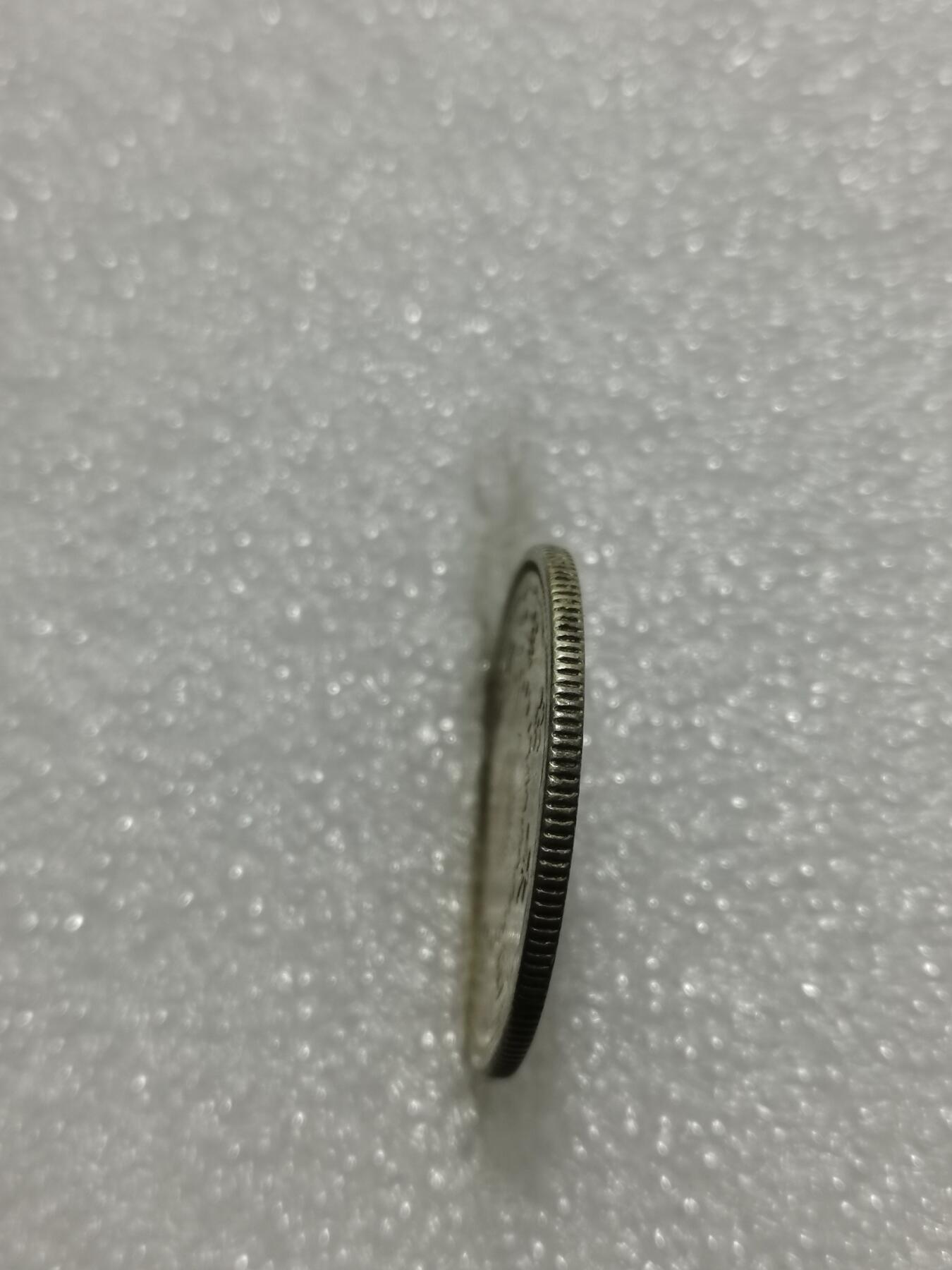 天下钱庄专场欢迎参拍 双凤五十钱银币