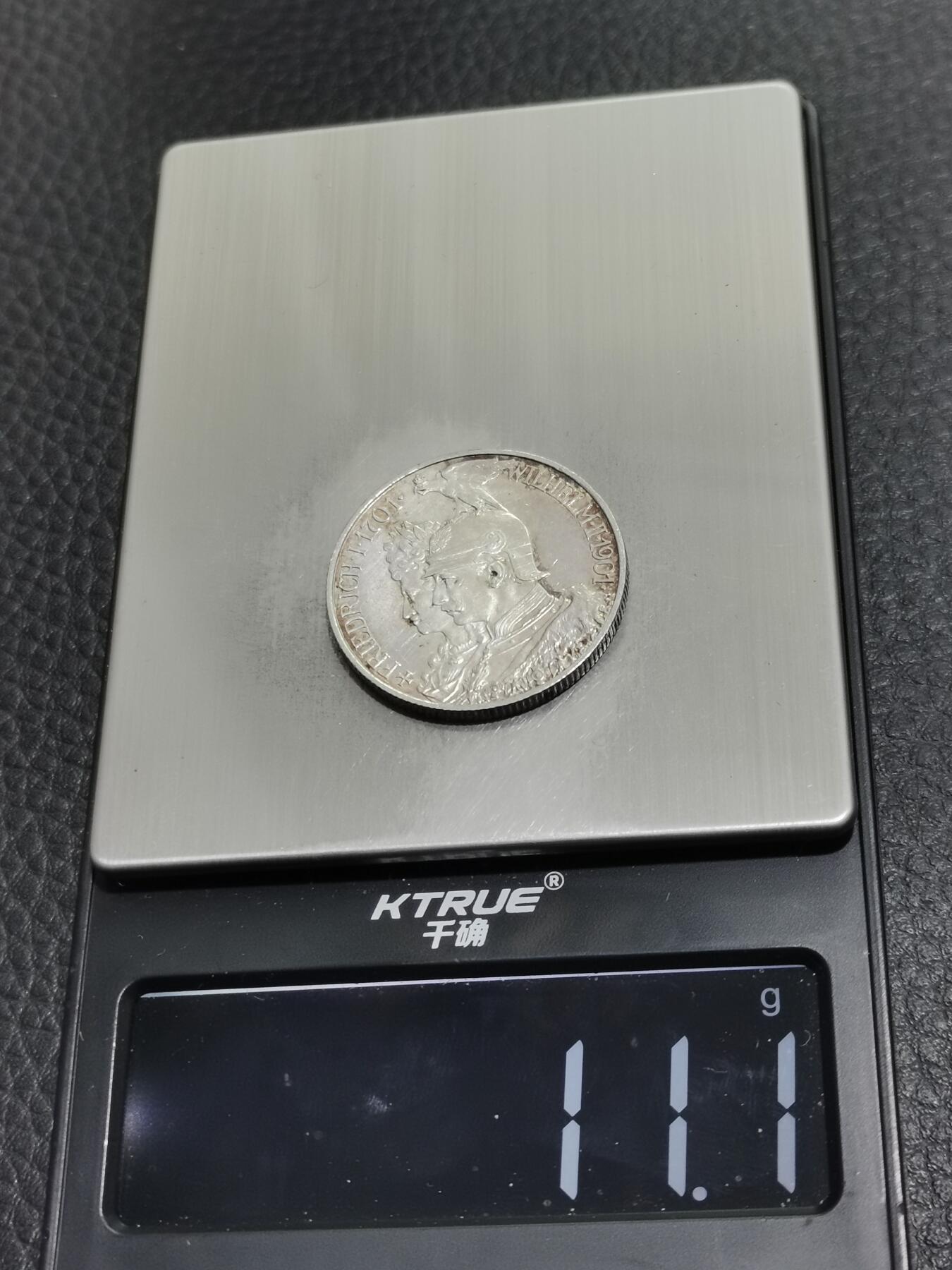 天下钱庄专场欢迎参拍 德国普鲁士建国200周年2马克银币