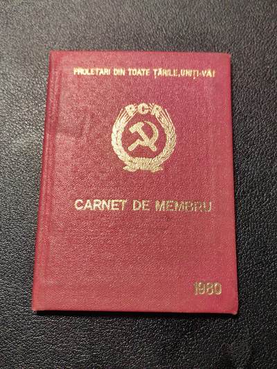 靖甫拍卖第九场 - 罗马尼亚共产党证书