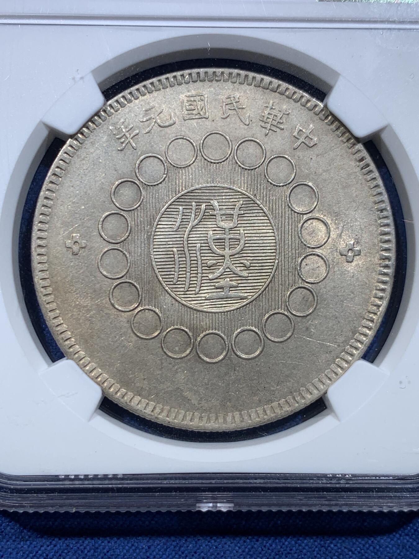 《竞宝斋》第478场 周日，周一 2场连拍 （全场包邮）欢迎送拍