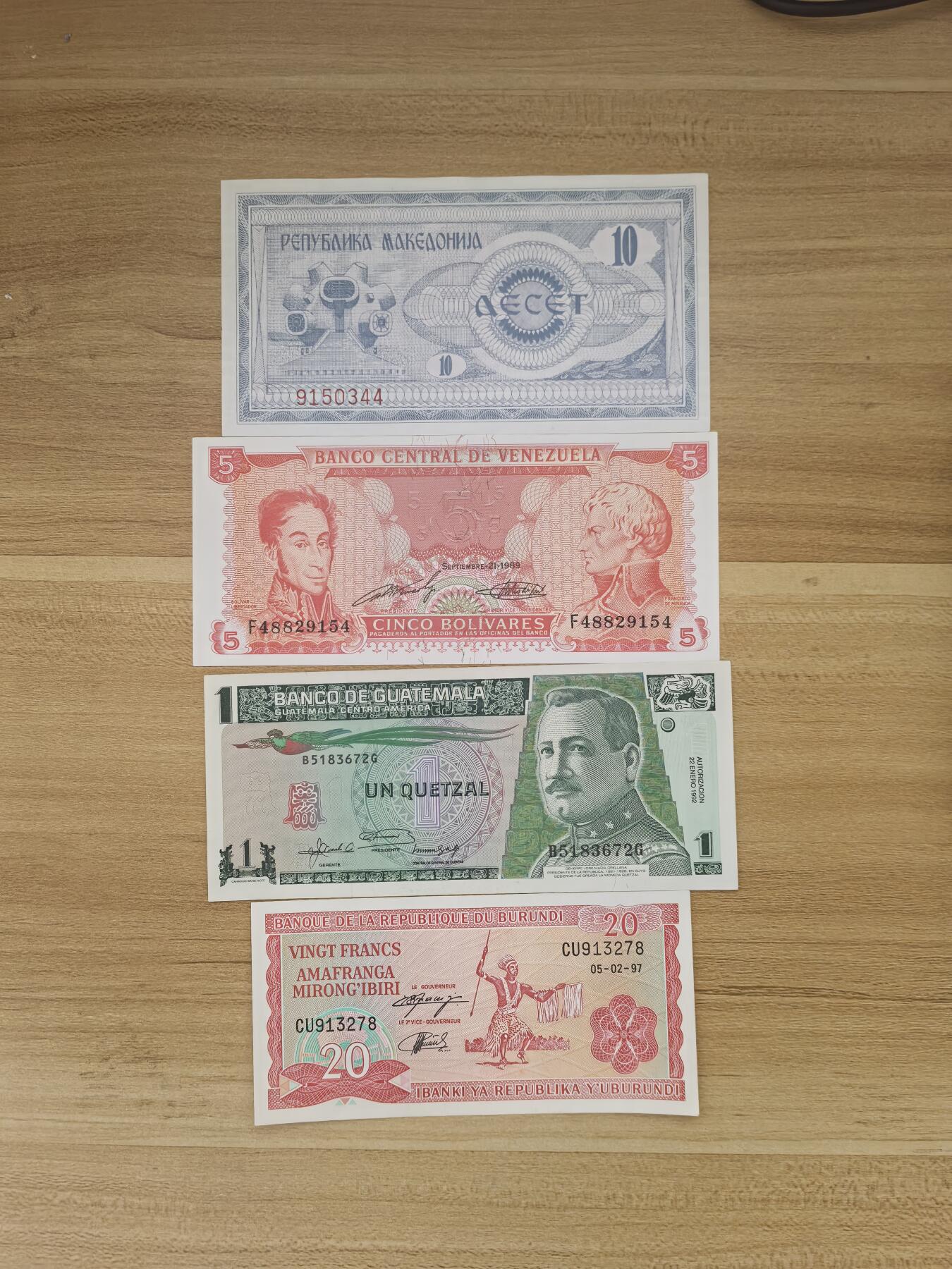 马年第二期，旧币专场，0元起拍，5元加价，无佣金 全新品相如图，请看清楚再拍（4张合拍）