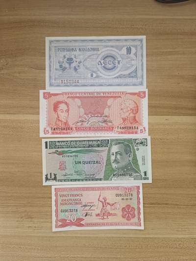 马年第二期，旧币专场，0元起拍，5元加价，无佣金 - 全新品相如图，请看清楚再拍（4张合拍）