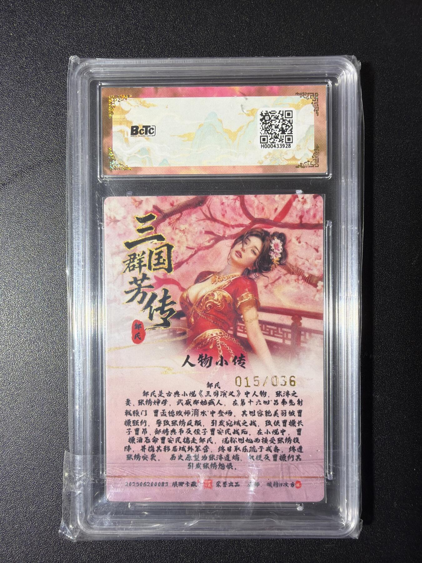 NO.29 好又多金牌大场，每周一站式配齐，方便凑单！（卖家送拍0抽成！周6晚9点截拍！）