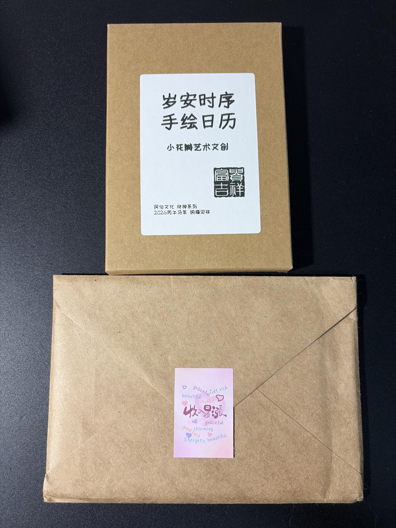 NO.29 好又多金牌大场，每周一站式配齐，方便凑单！（卖家送拍0抽成！周6晚9点截拍！） 小花瓣 手绘日历+支架