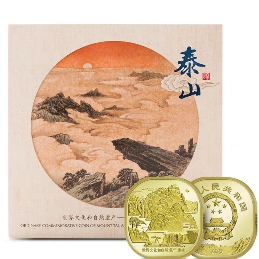 2019年泰山普通纪念币，康银阁装帧卡册，带证书，美品，铜质，面值5元，外接圆30mm。品相好，保存完整，收藏佳品。按图发货。