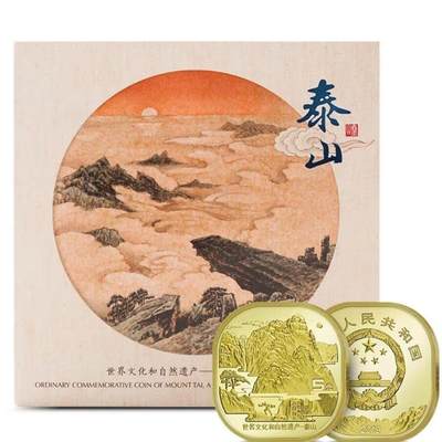 2019年泰山普通纪念币，康银阁装帧卡册，带证书，美品，铜质，面值5元，外接圆30mm。品相好，保存完整，收藏佳品。按图发货。 - 2019年泰山普通纪念币，康银阁装帧卡册，带证书，美品，铜质，面值5元，外接圆30mm。品相好，保存完整，收藏佳品。按图发货。