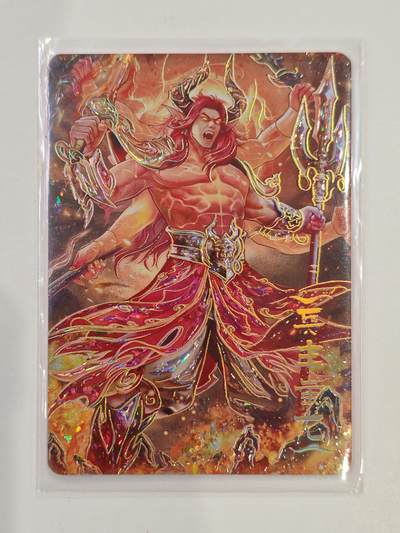 言遇卡牌 第七期【2026.04.11周六晚22：00截拍】 - 【限编】062/268 兵主蚩尤 鸿蒙五千年