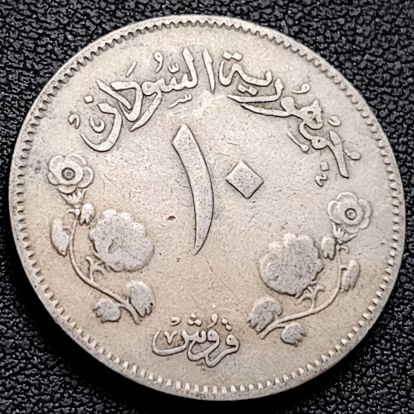 泉币菌-第221场-拍品多 请提前出价 。