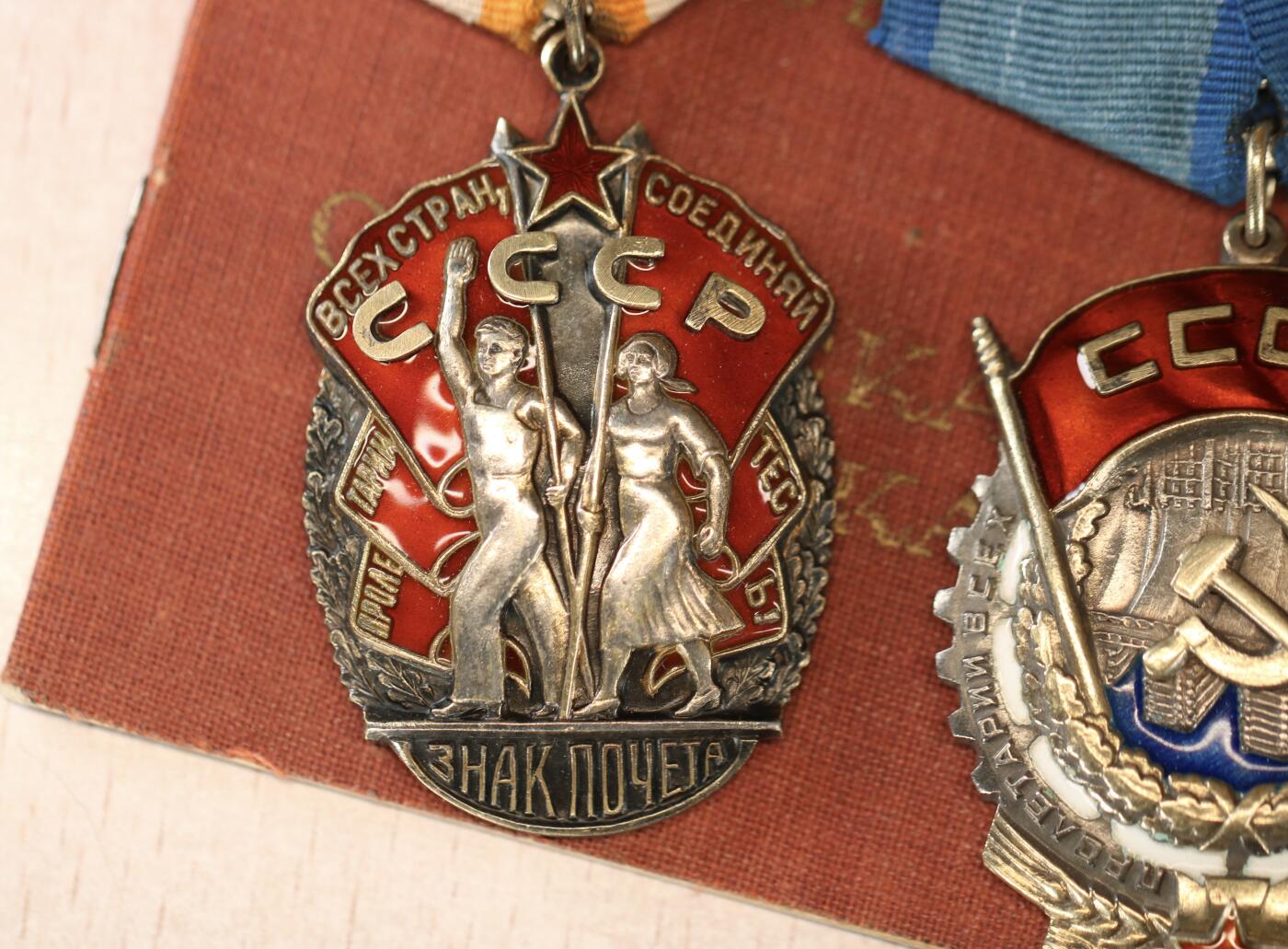 大猫徽章拍卖 第291期