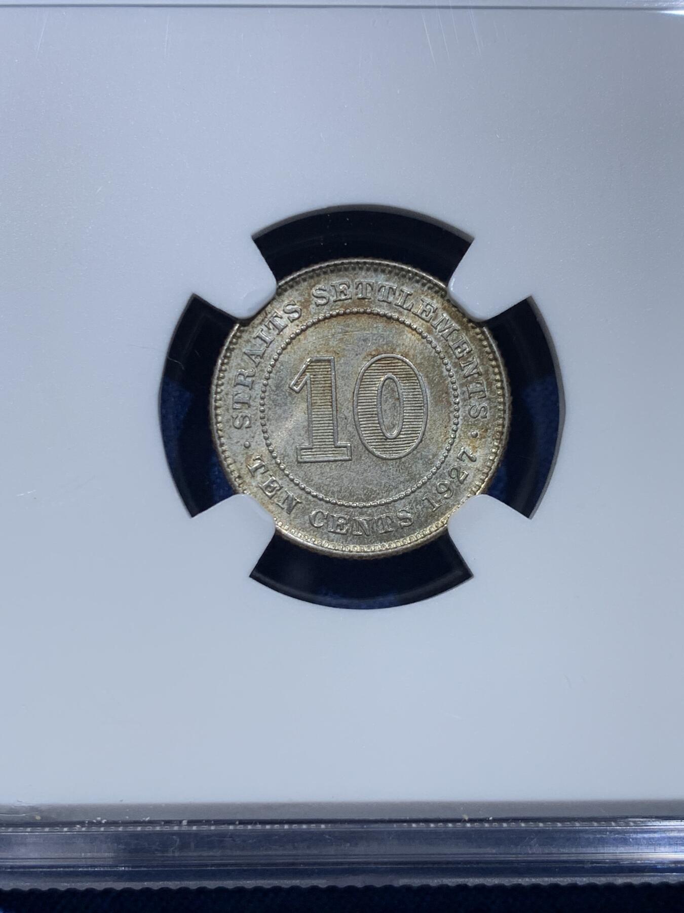 《竞宝斋》第478场 周日，周一 2场连拍 （全场包邮）欢迎送拍