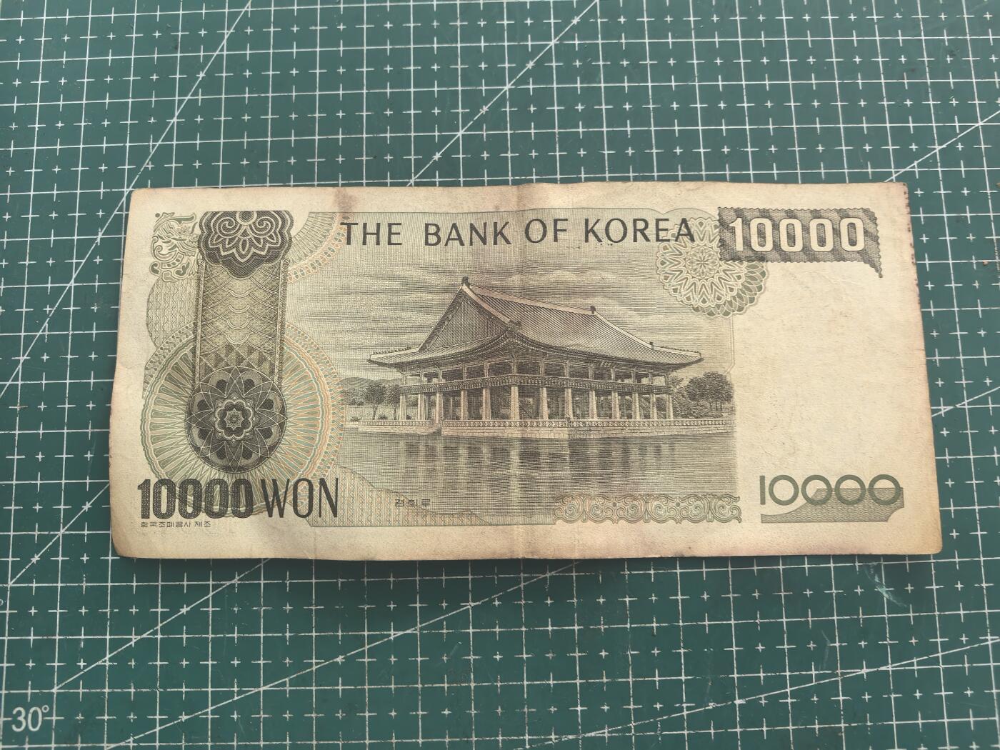 轻松集币无压力 韩国1万