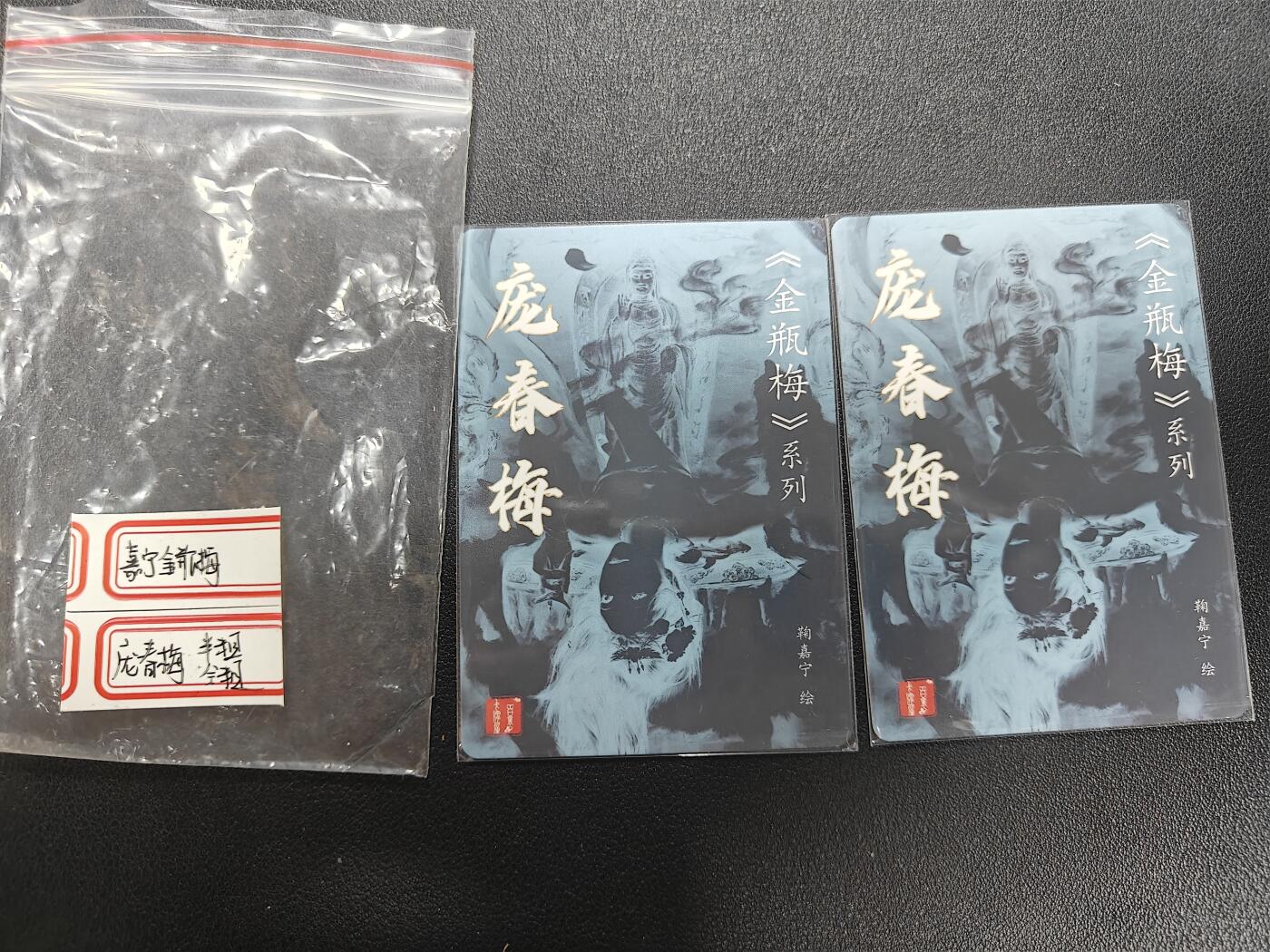 天玑星卡拍第184期《4.6周一截拍》持续收拍收评中 满赠卡需备注