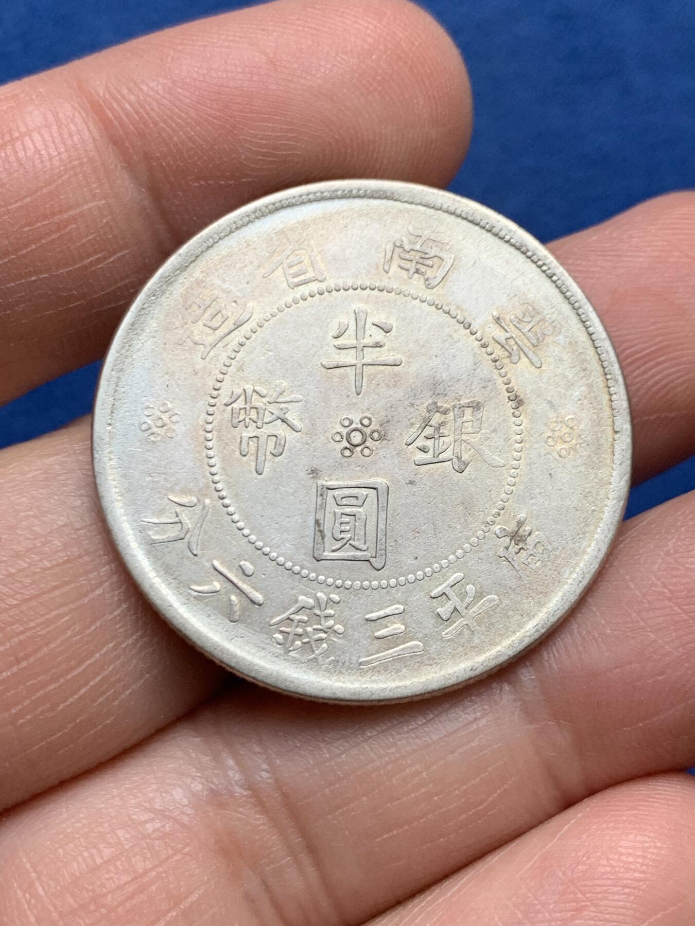 《竞宝斋》第478场 周日，周一 2场连拍 （全场包邮）欢迎送拍