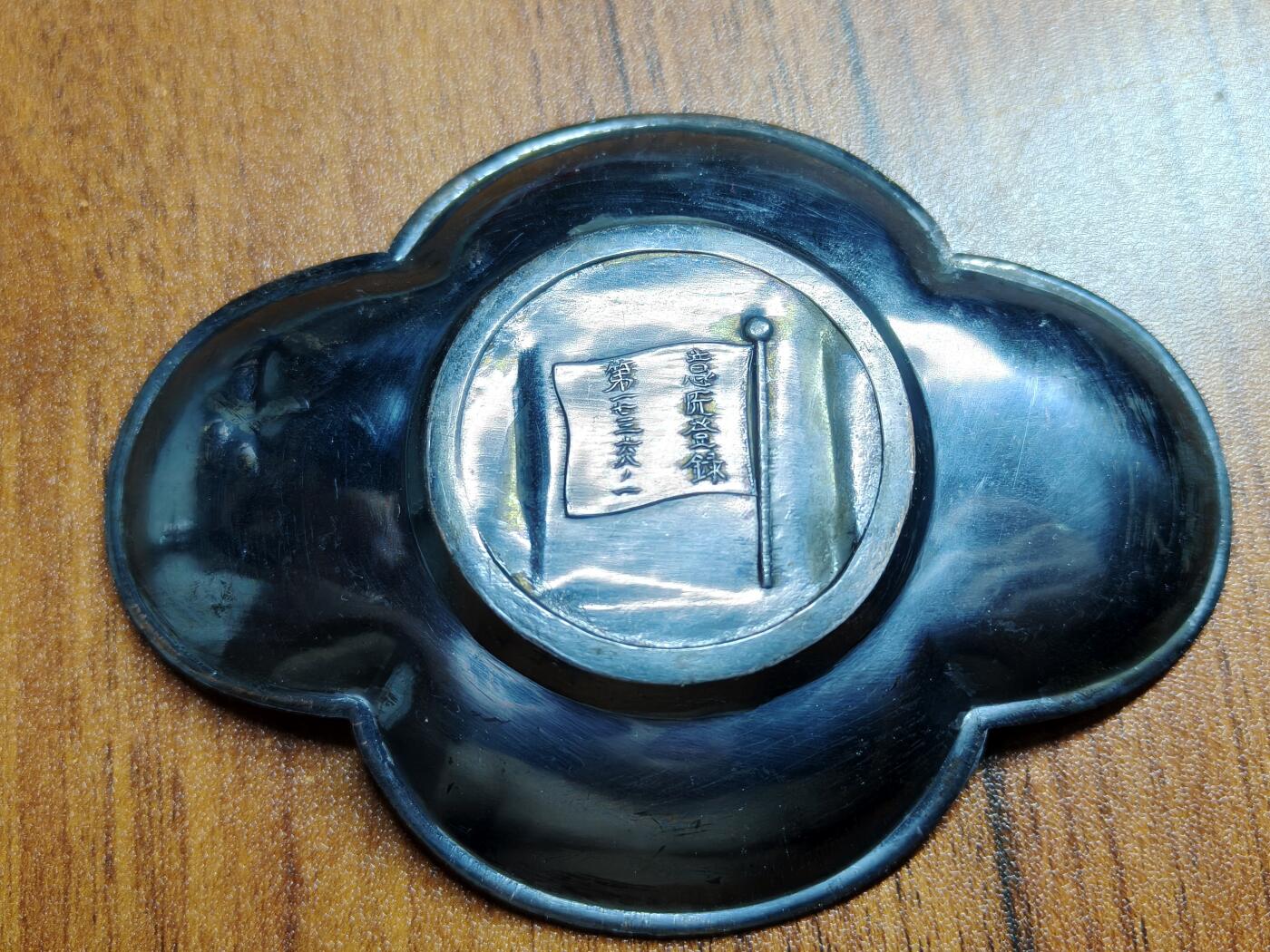 蜀地medal 2026春季精品专场 第5场