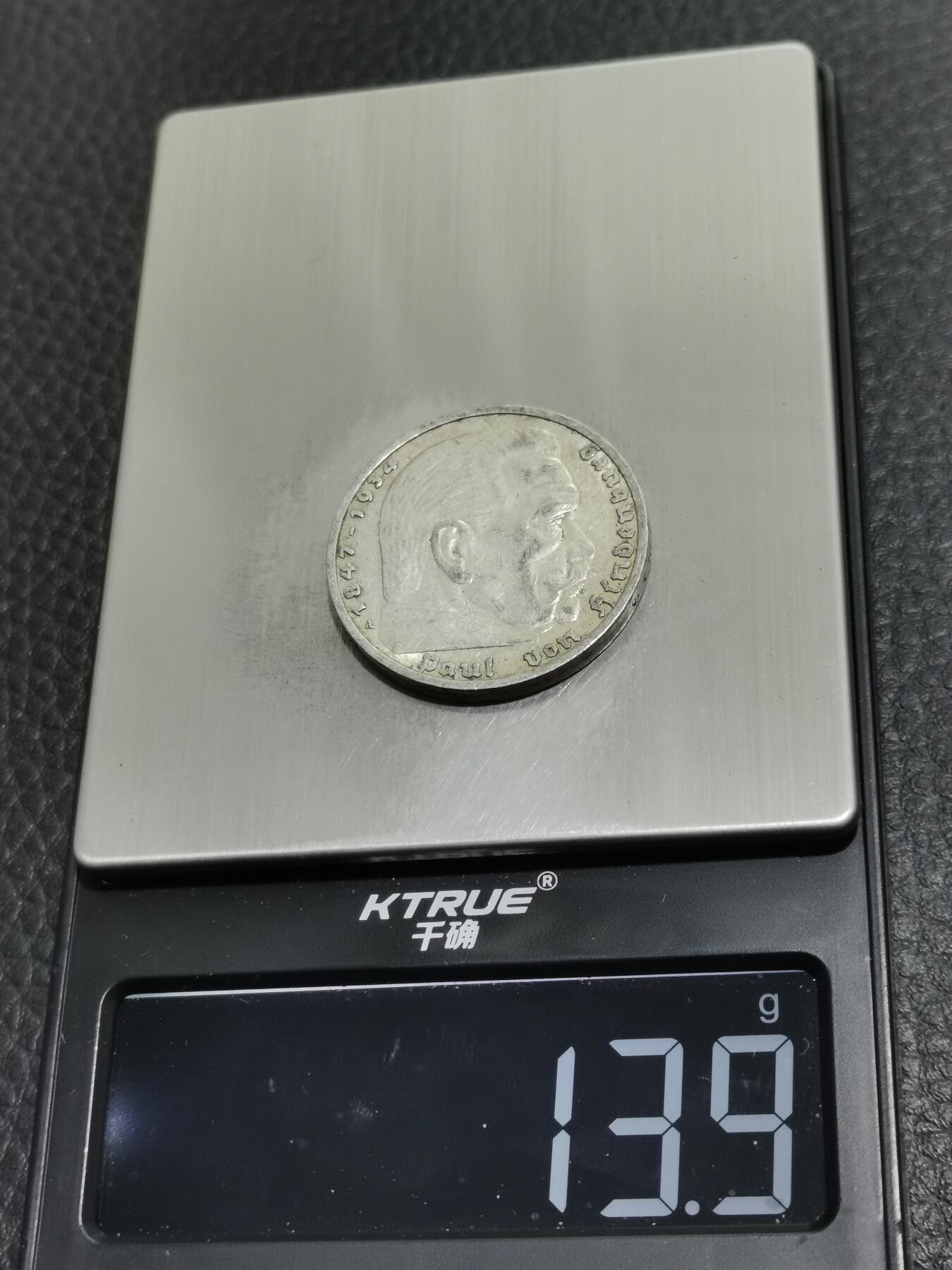 天下钱庄专场欢迎参拍 德国兴登堡5马克银币