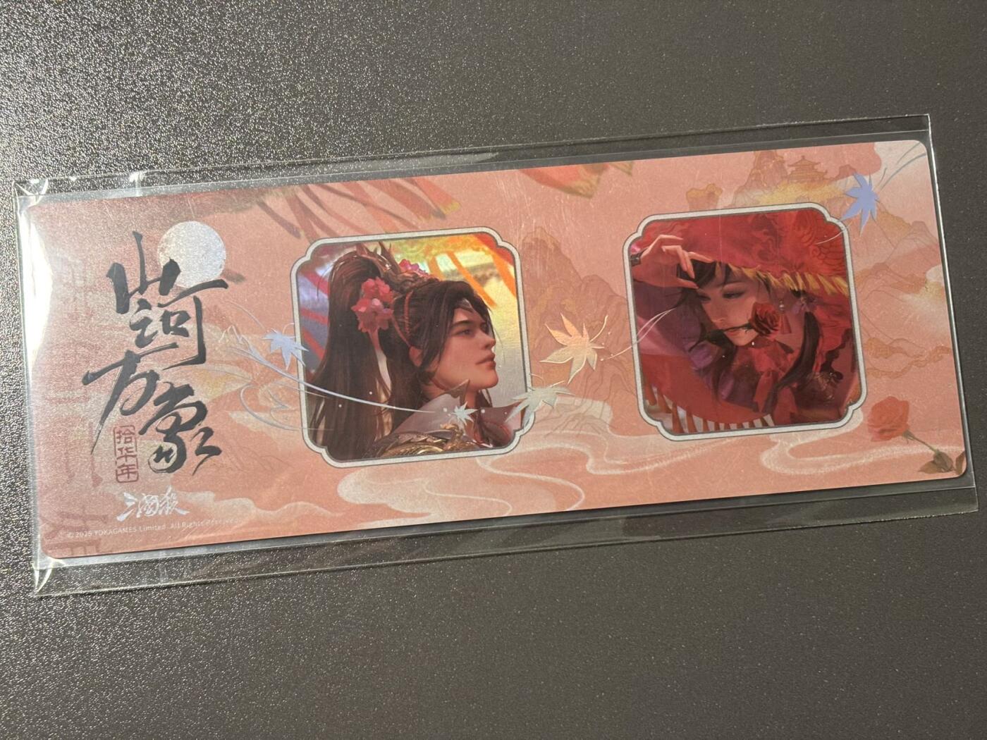 【四月清和雨乍晴】小王子卡拍第二十五场  游卡桌游 三国杀山河万象 1镭射票➕1闪卡 关索 鲍三娘