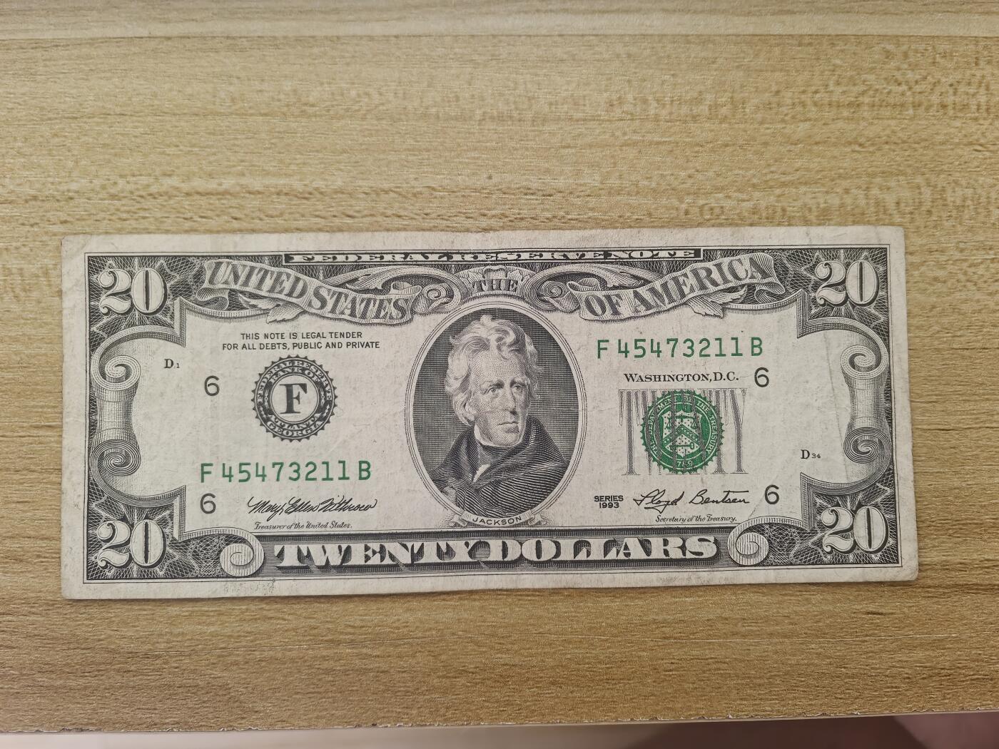 马年第二期，旧币专场，0元起拍，5元加价，无佣金 流通品相如图，请看清楚再拍