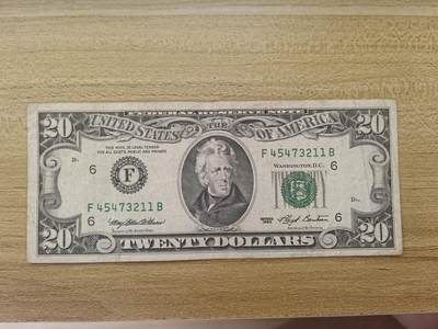 马年第二期，旧币专场，0元起拍，5元加价，无佣金 - 流通品相如图，请看清楚再拍