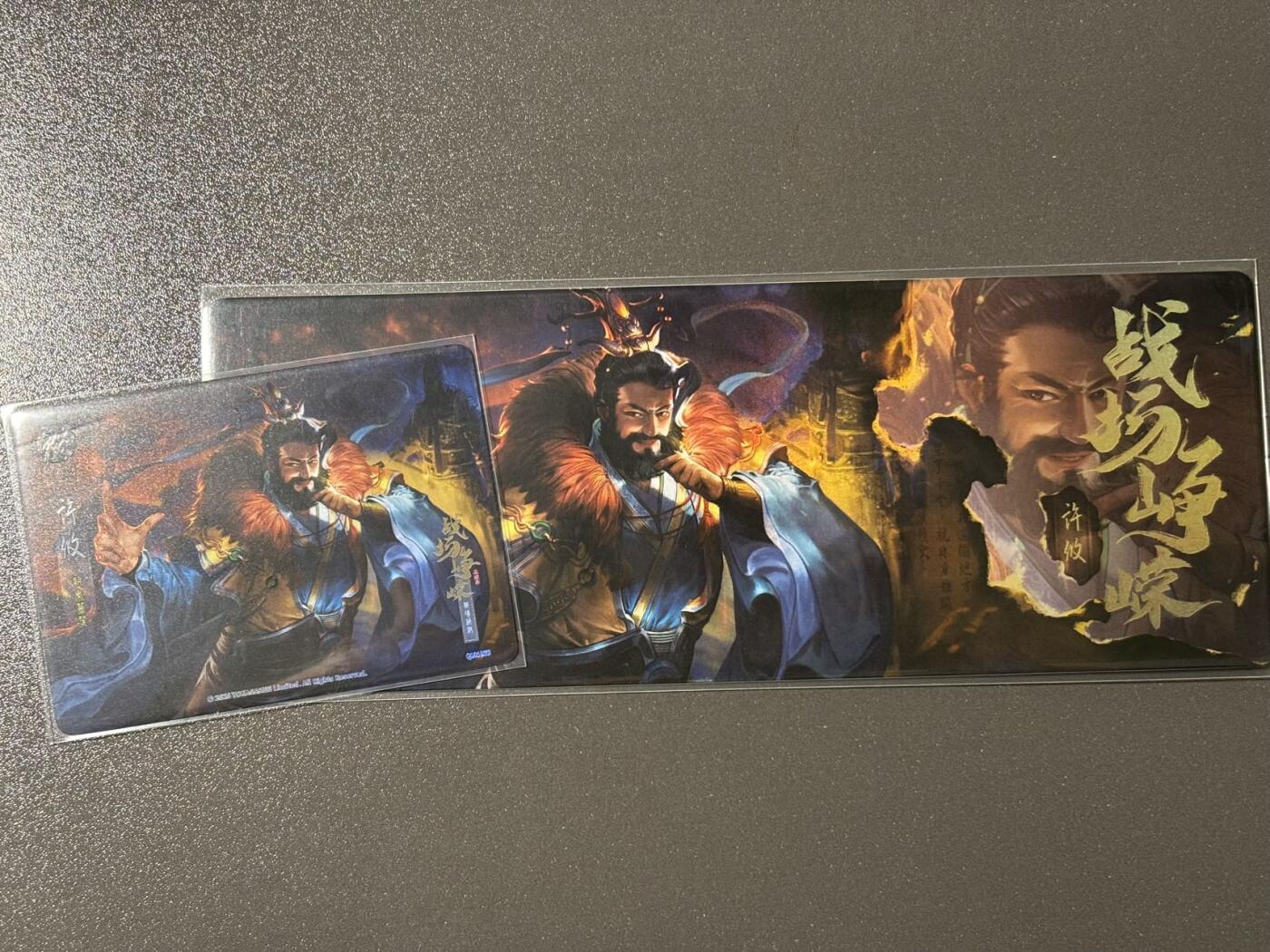 【四月清和雨乍晴】小王子卡拍第二十五场  游卡桌游 三国杀战场峥嵘 1镭射票➕1闪卡 许攸