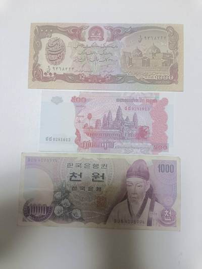 【20260409】非全新纸币和硬币第354场 - 亚洲国家3张纸币