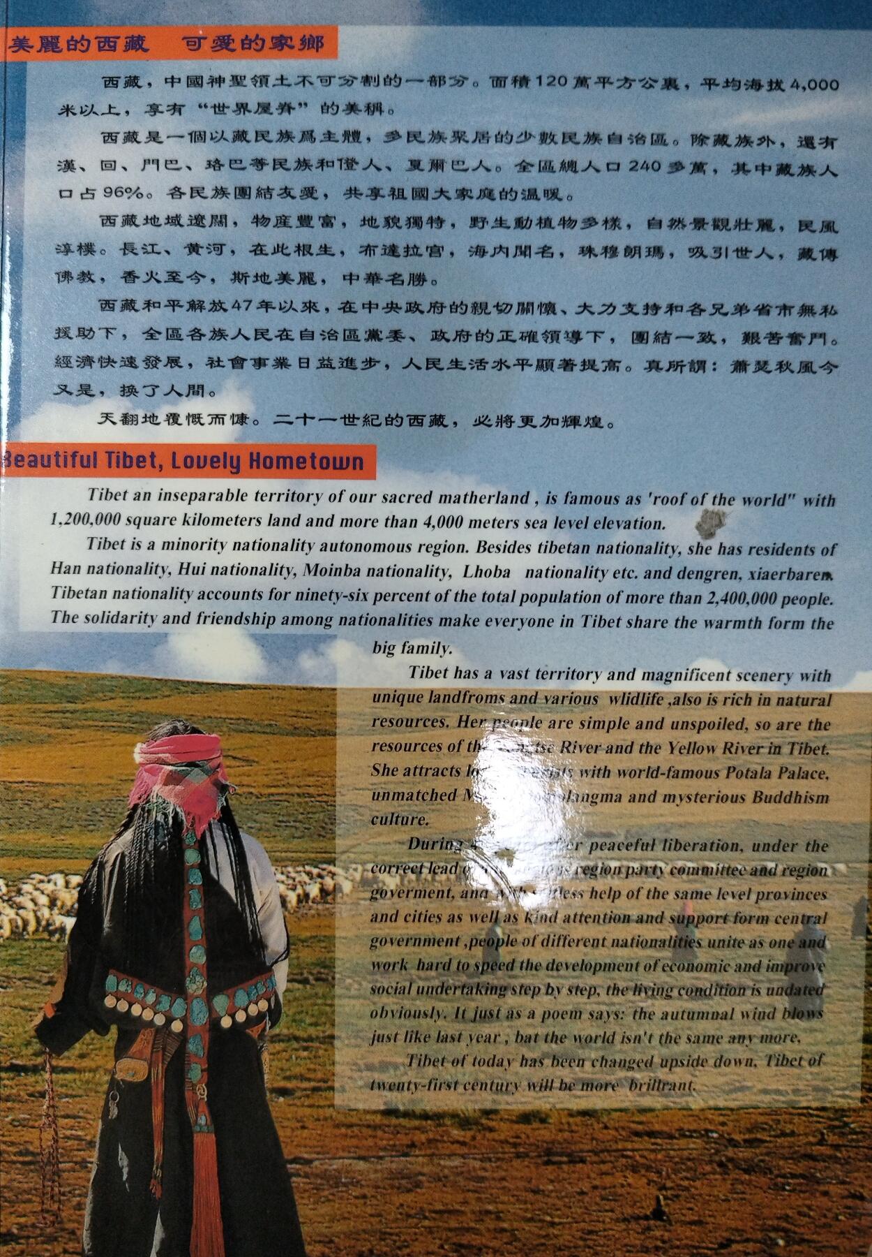美丽西藏纪念币卡册，1985年西藏自治区成立20周年纪念币+1/2盎司999银章，康银阁装帧，原册未拆，币章齐全，品相几乎全新，细节都在。按图发货！