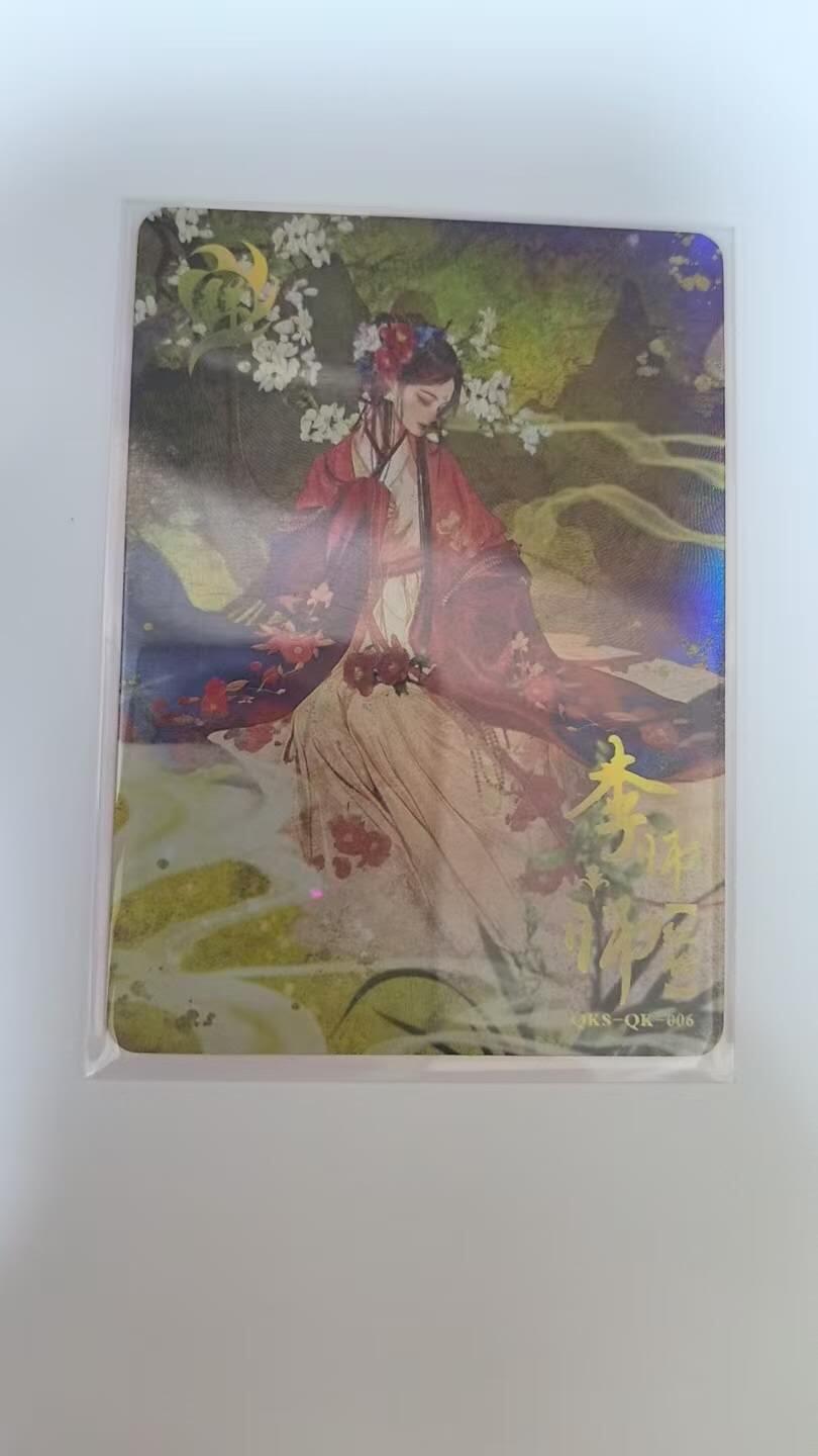 龙虎卡牌-八二场（满200元包邮，无佣金，每周六结拍，欢迎送拍）