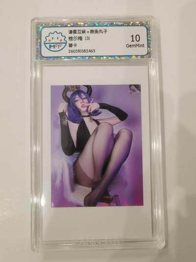 言遇卡牌 第七期【2026.04.11周六晚22：00截拍】 - 【评级卡】维尔梅3 10g 谱星互娱