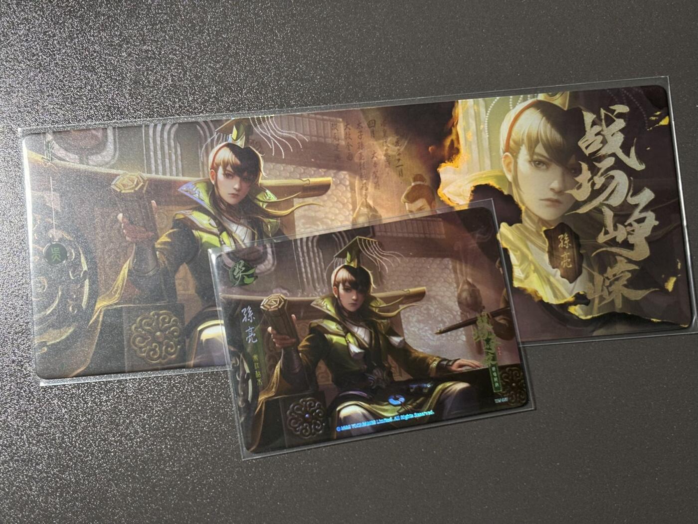 【四月清和雨乍晴】小王子卡拍第二十五场  游卡桌游 三国杀战场峥嵘 1镭射票➕1闪卡 孙亮