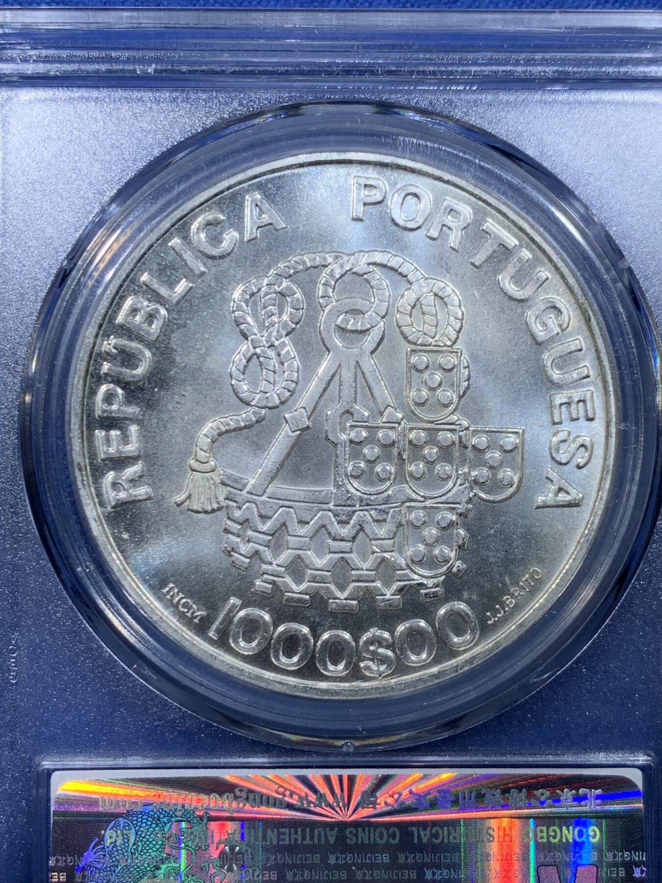 《竞宝斋》第478场 周日，周一 2场连拍 （全场包邮）欢迎送拍