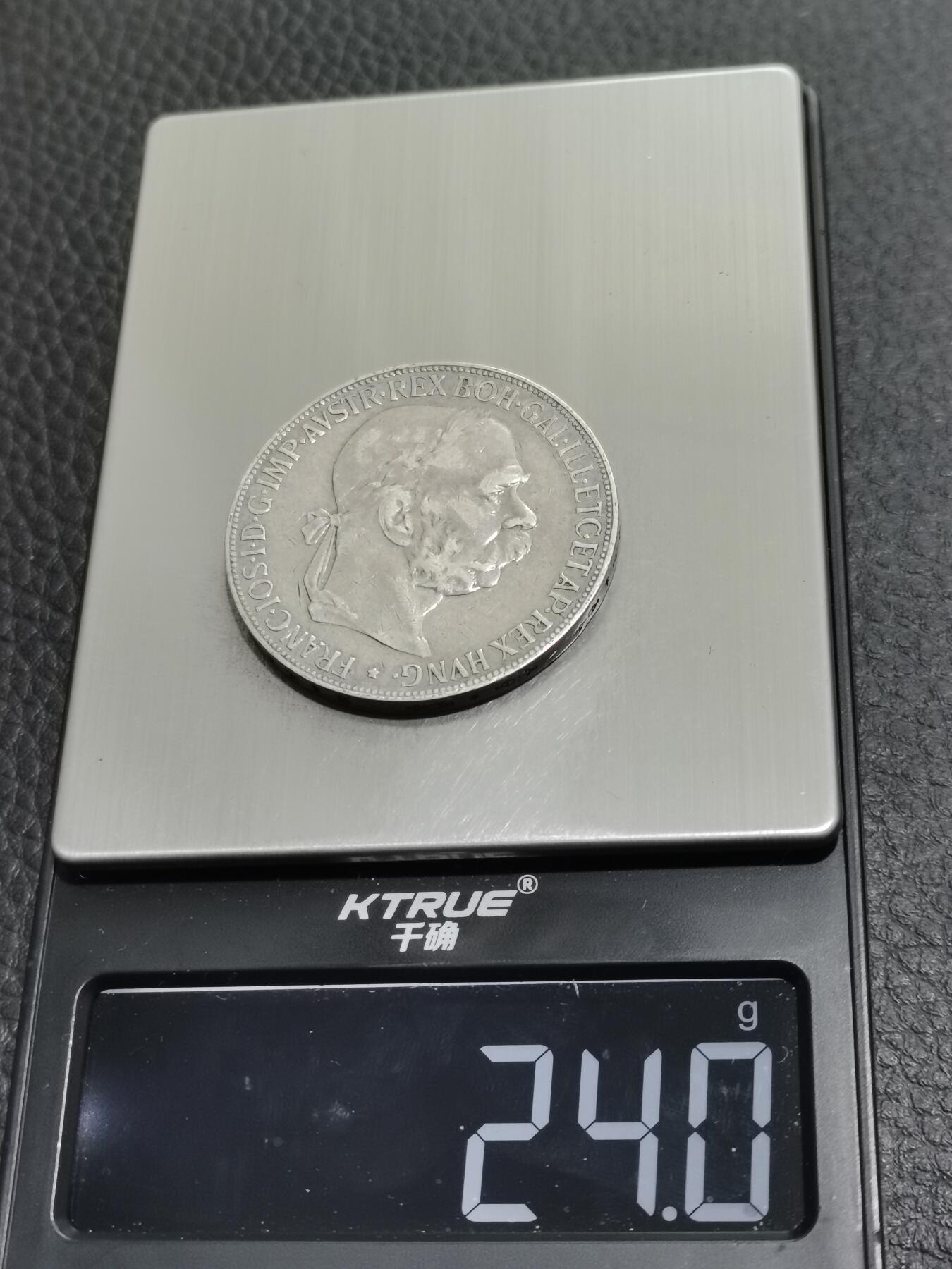 天下钱庄专场欢迎参拍 奥匈帝国5克朗银币