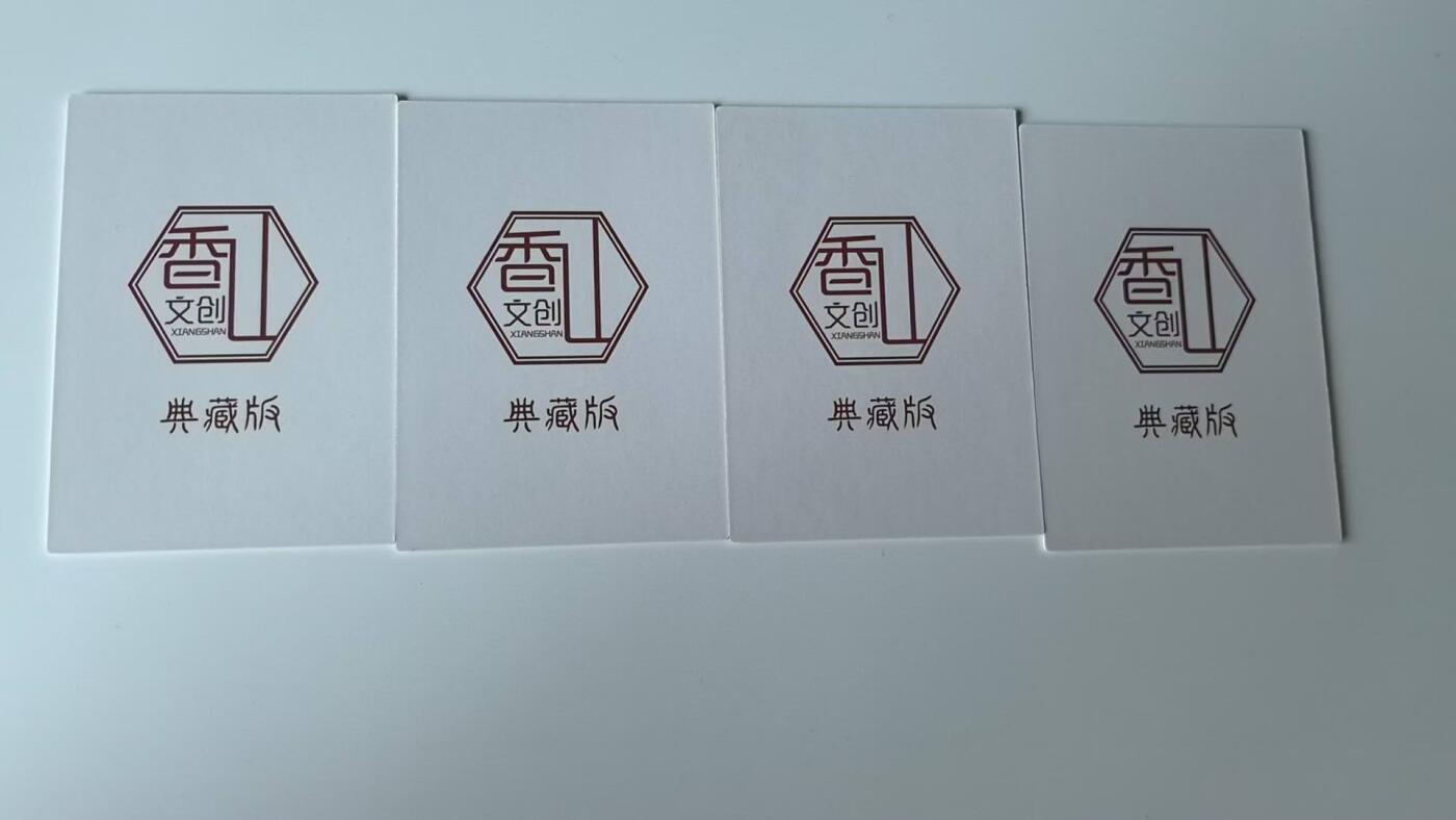 龙虎卡牌-八二场（满200元包邮，无佣金，每周六结拍，欢迎送拍） 普卡4张 香山文创 四大天王 (青花瓷版)