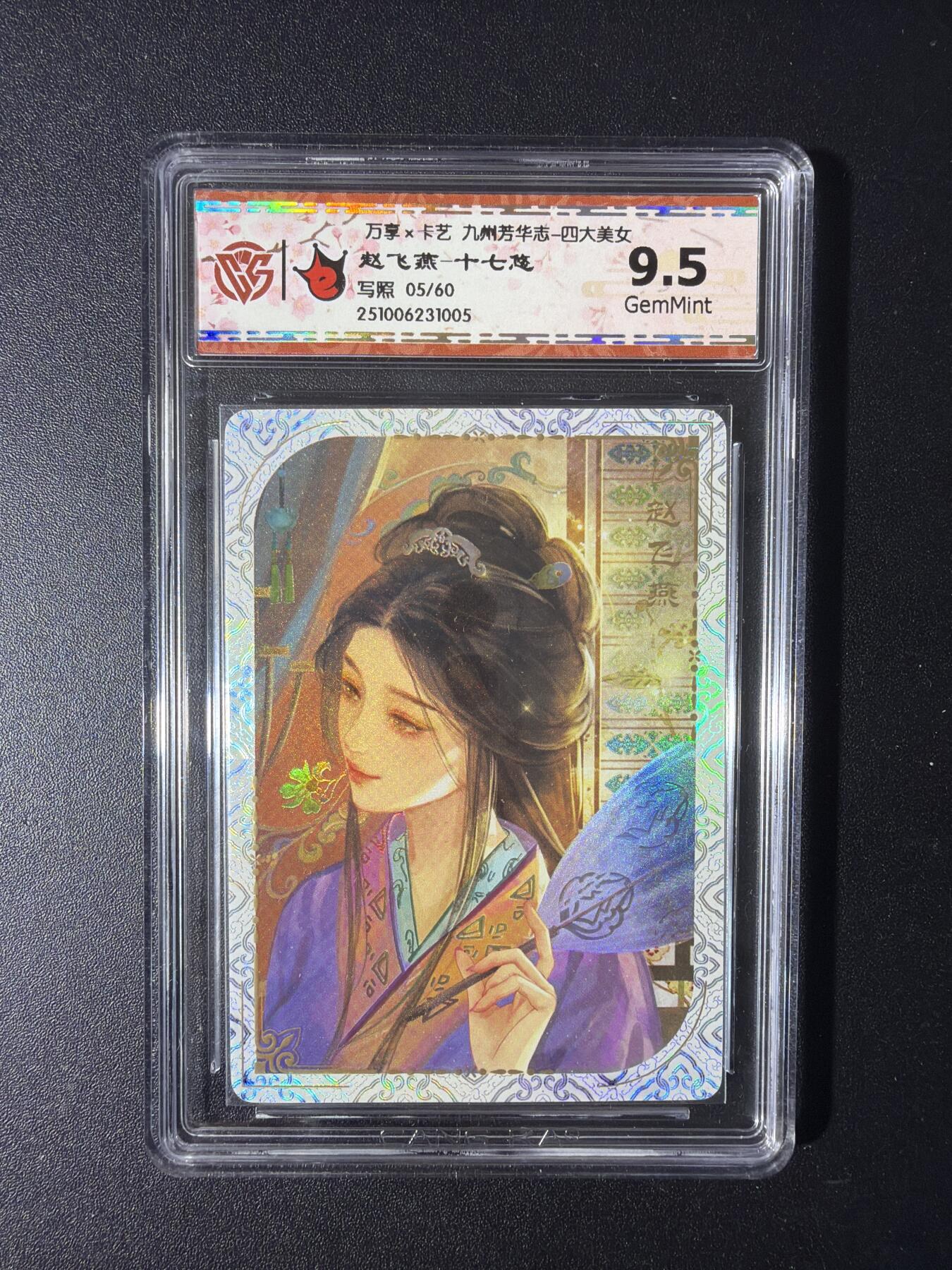 NO.29 好又多金牌大场，每周一站式配齐，方便凑单！（卖家送拍0抽成！周6晚9点截拍！）