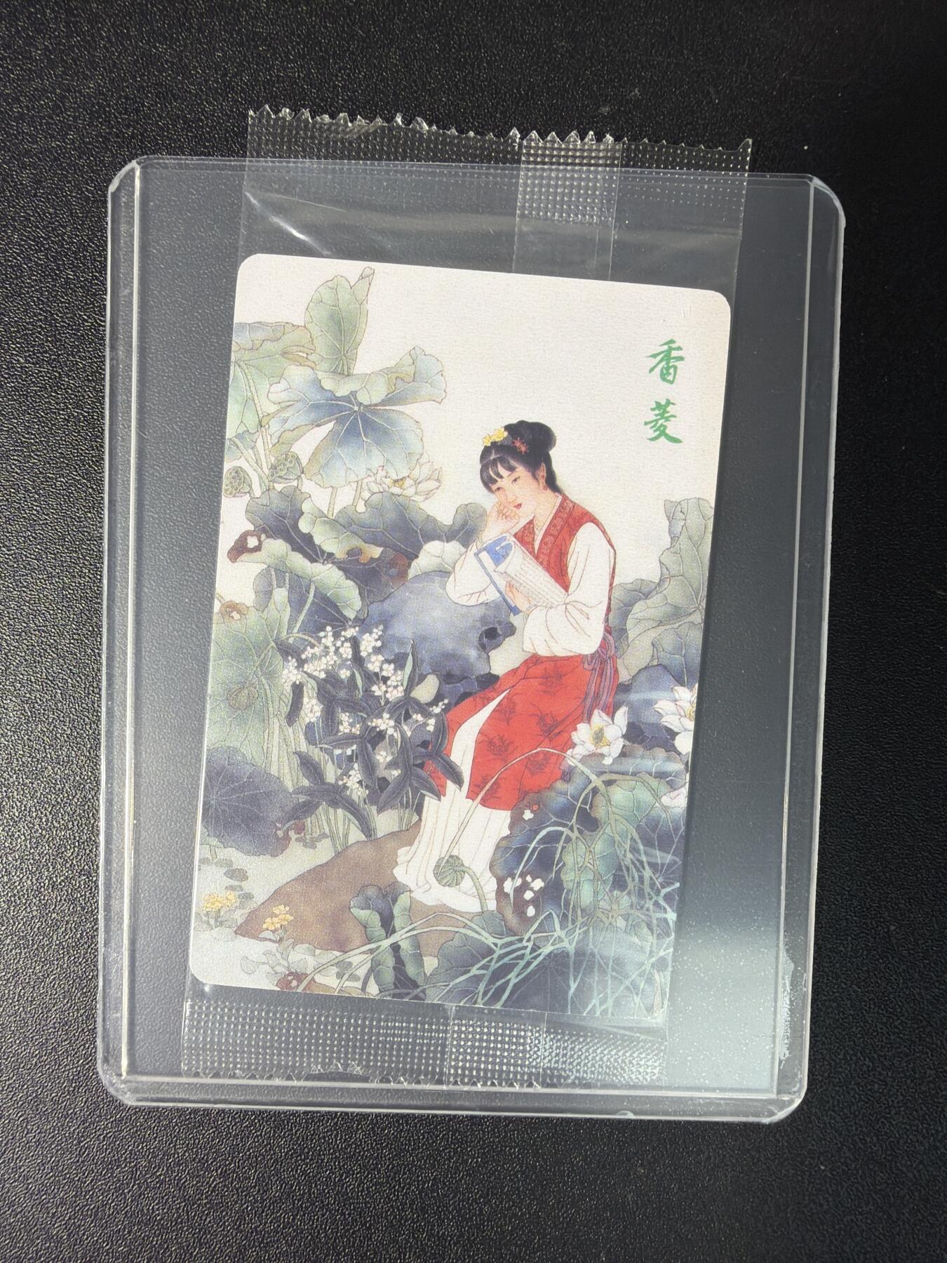 NO.29 好又多金牌大场，每周一站式配齐，方便凑单！（卖家送拍0抽成！周6晚9点截拍！） 小浣熊 红楼梦 芳华咏 靓号 香菱 1985号