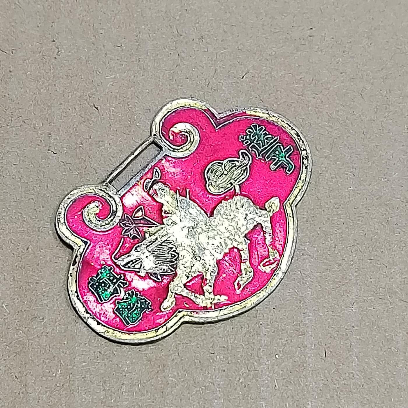 PCAI钱币  7-800 钱币邮票小专场 铝花钱