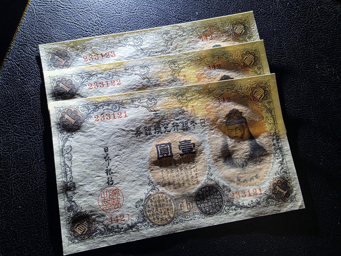 叁拾收藏第35期