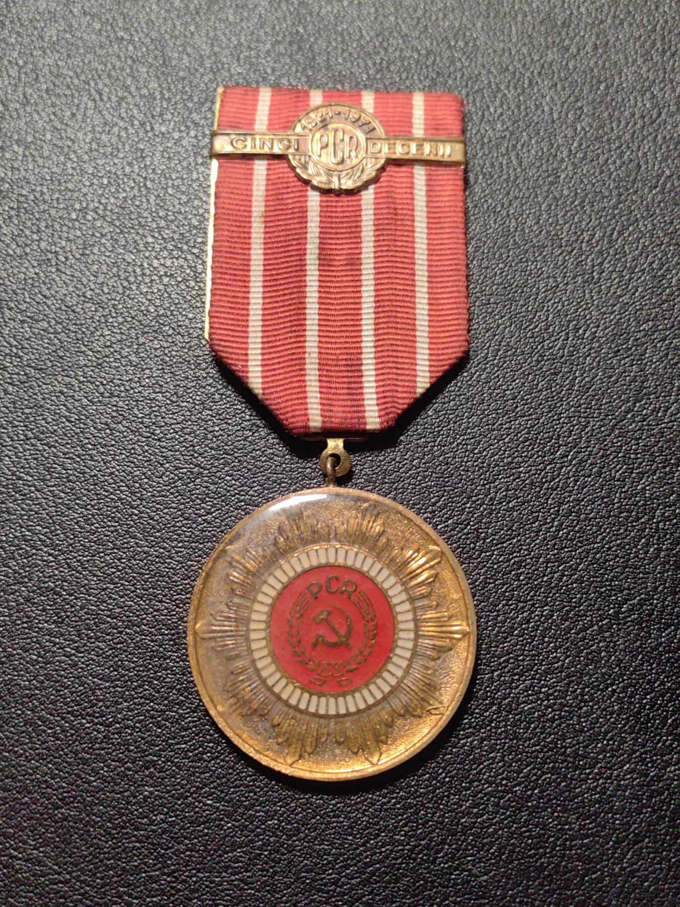 靖甫拍卖第九场 罗马尼亚共产党50周年奖章