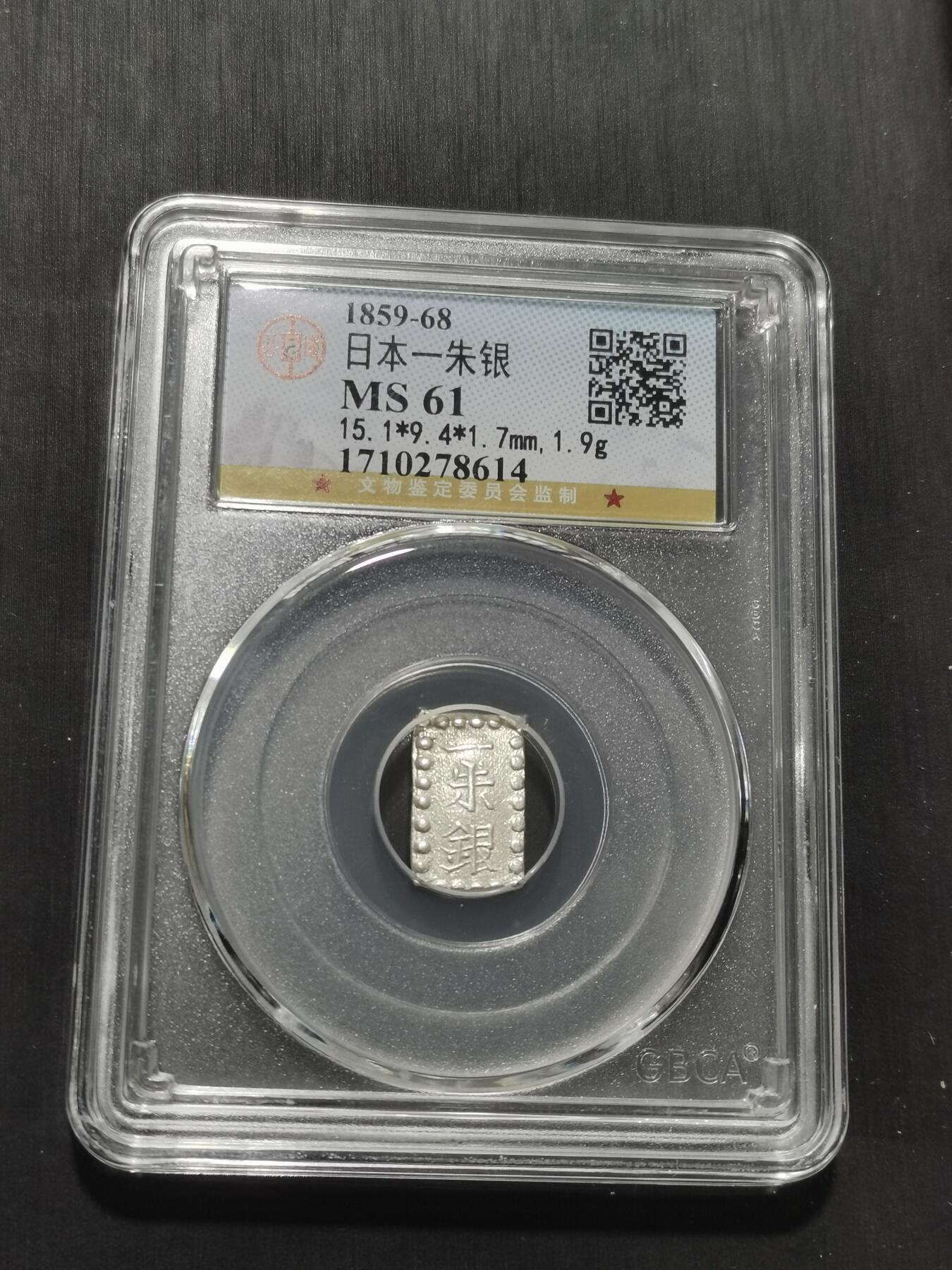 天下钱庄专场欢迎参拍