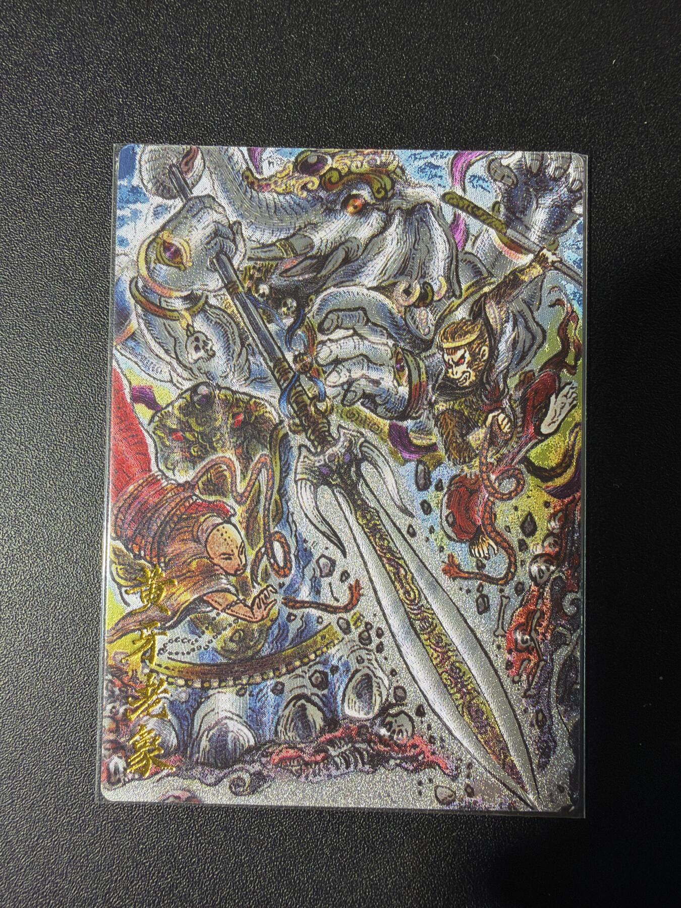 NO.29 好又多金牌大场，每周一站式配齐，方便凑单！（卖家送拍0抽成！周6晚9点截拍！） 卡德曼 西游 不二猿 黄牙老象 粗闪